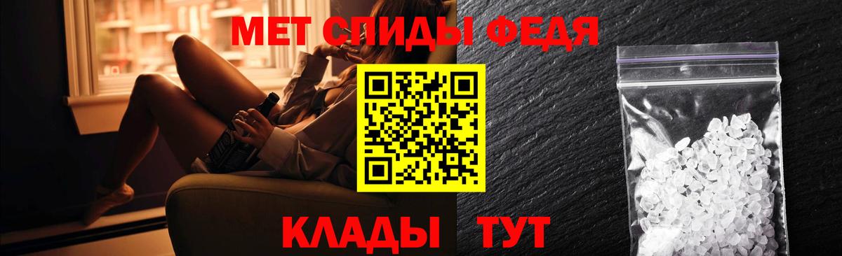 Будённовск  АМФ 98%  АМФ  Вход с VPN 