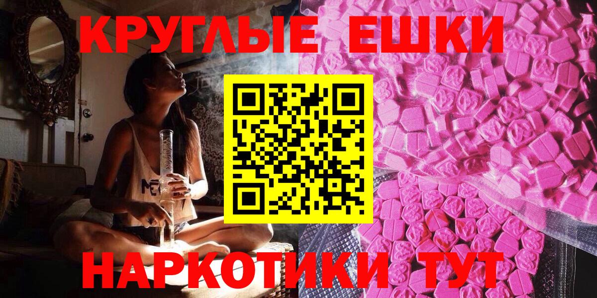 Экстази бентли Будённовск