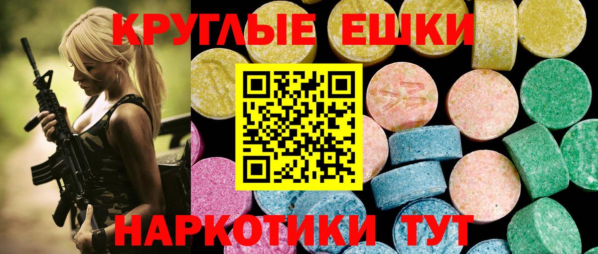 Ecstasy  Вход с VPN  Будённовск  площадка какой сайт  Ecstasy Cube  Экстази MDMA 