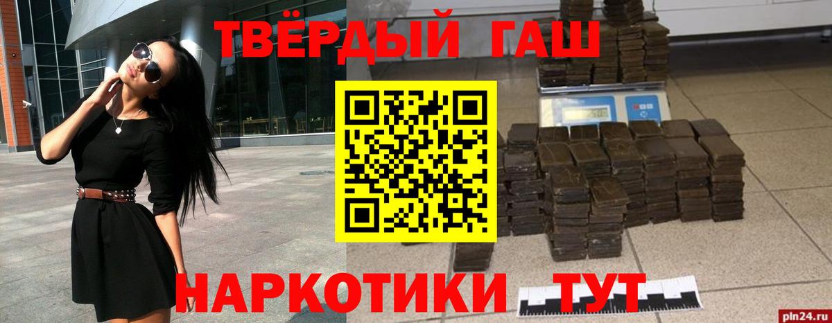ГАШ ice o lator  Вход с VPN  Гашиш  ГАШИШ ice o lator  где купить   Будённовск 