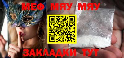 индика Мариинск