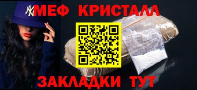 индика Мариинск