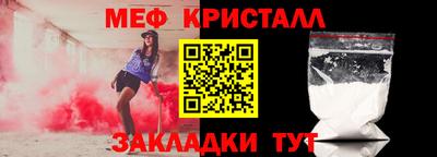 индика Мариинск