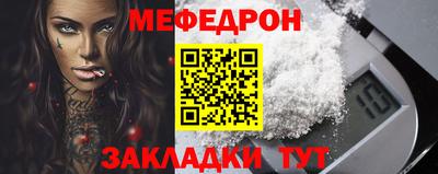 тгк Балаково