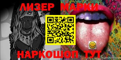 индика Мариинск