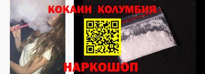 бутик Малгобек
