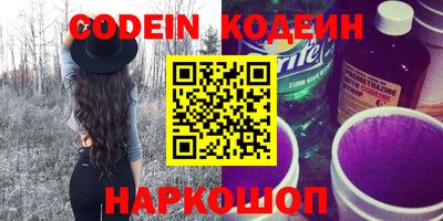 наркотики Балашиха