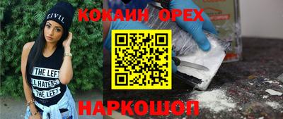 ECSTASY Малоярославец
