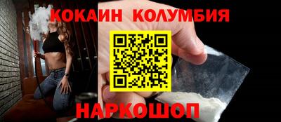 спиды Балахна