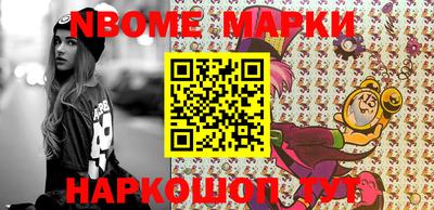 индика Мариинск