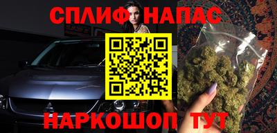 бутик Малгобек