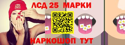 тгк Балаково