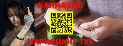 бутик Малгобек