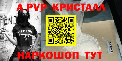 индика Мариинск