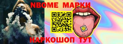 тгк Балаково