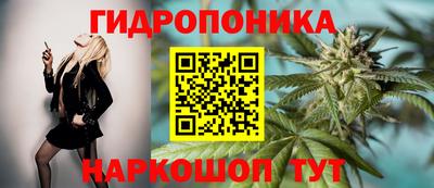 бутик Малгобек