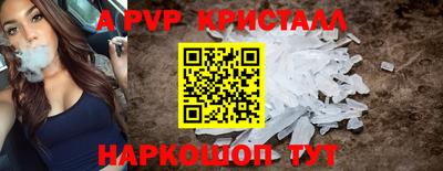 бутик Малгобек