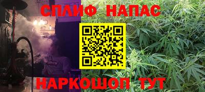 бутик Малгобек