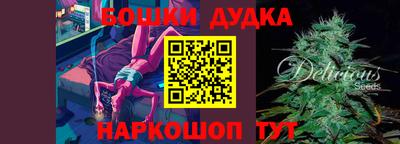 бутик Малгобек