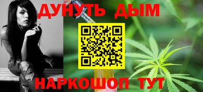 бутик Малгобек