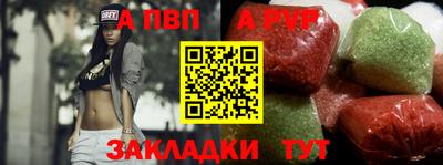 индика Мариинск