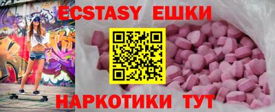 бутик Малгобек