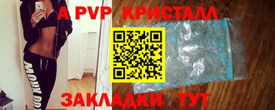 бутик Малгобек
