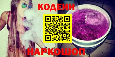 бутик Малгобек