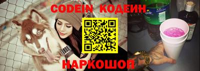 наркотики Балашиха