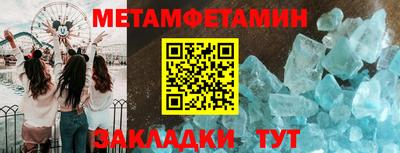 индика Мариинск