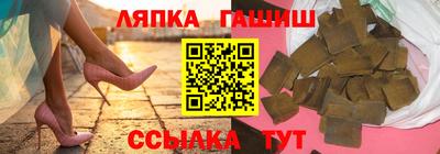 индика Мариинск