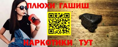 наркотики Балашиха