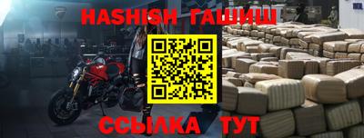 бутик Малгобек