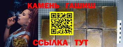 индика Мариинск