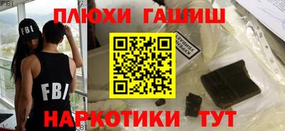 наркотики Балашиха