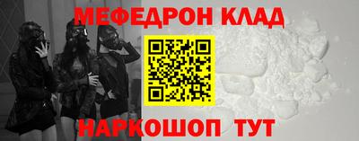 тгк Балаково