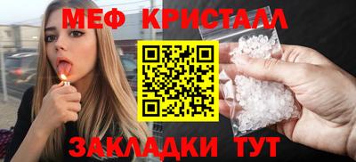 бутик Малгобек