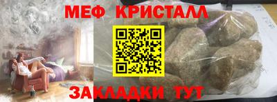 индика Мариинск