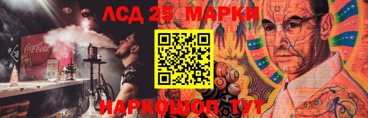 Лсд 25 экстази ecstasy Будённовск