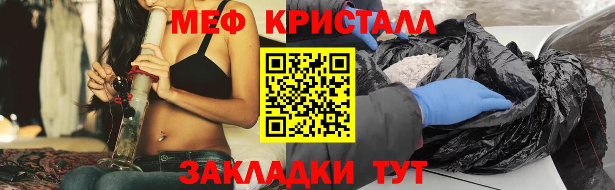 МЕФ мука Будённовск