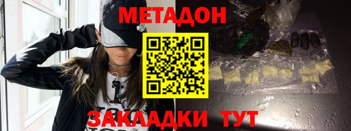 ГАШ  Cocaine  COCAIN  APVP СОЛЬ кристаллы  Конопля  Будённовск  Мефедрон кристаллы 