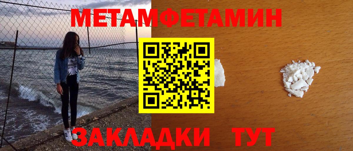 Метамфетамин Декстрометамфетамин 99.9% Будённовск