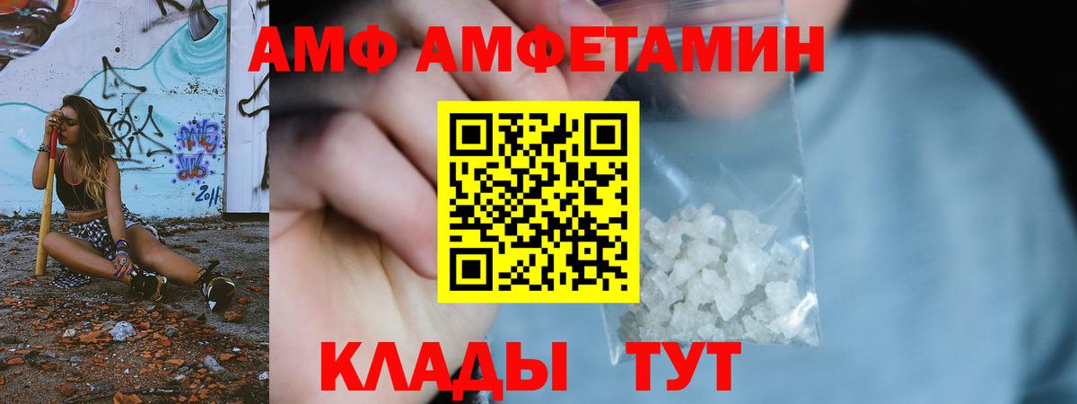 Первитин мет  Вход с VPN  Будённовск  Первитин мет 