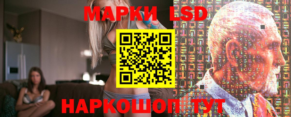 Марки NBOMe 1500мкг  Вход с VPN  Будённовск 