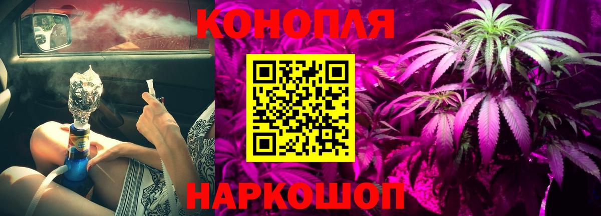 МАРИХУАНА White Widow Будённовск