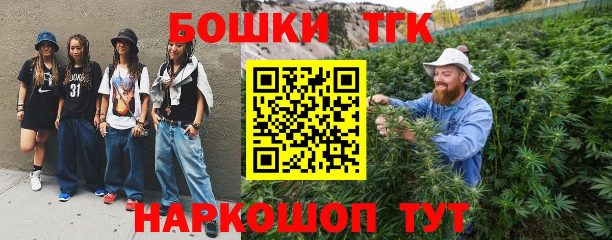 Марихуана OG Kush  Вход с VPN  Каннабис MAZAR  Будённовск 